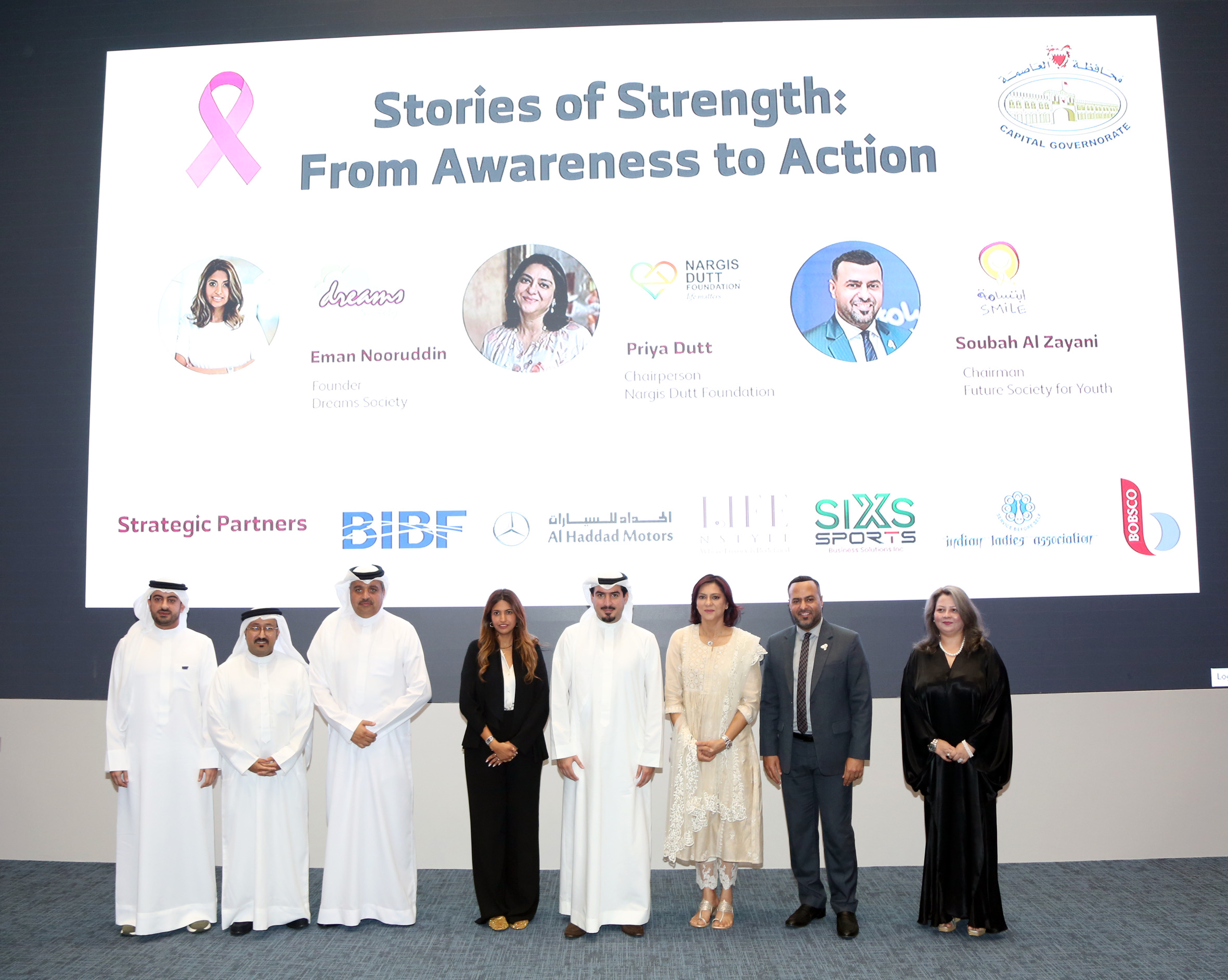 محافظة العاصمة تنظم منتدى قصص ملهمة: من التوعية إلى المبادرة<